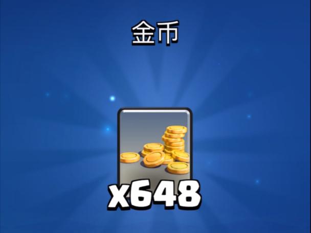 王牌战争金币怎么用