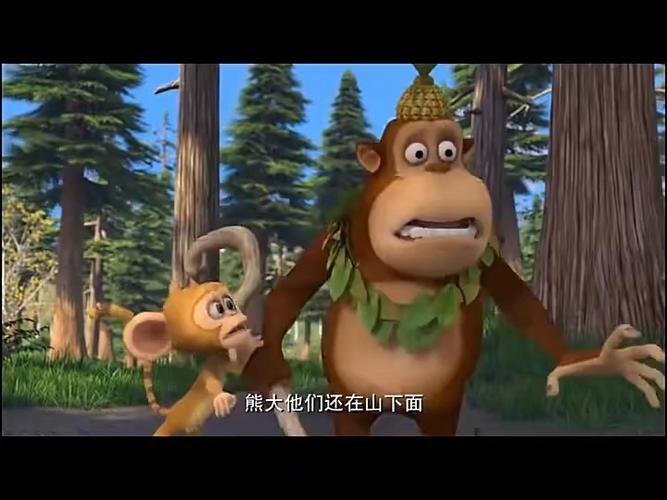 熊出没探险日记1全集完整版免费