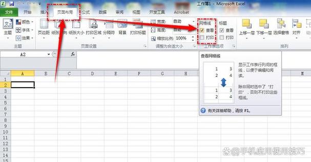 怎么恢复表格原始线