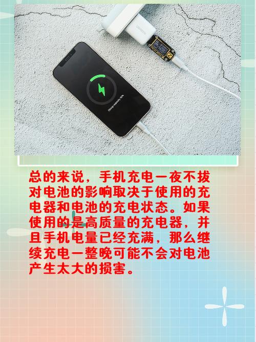 充电器不拔的危害