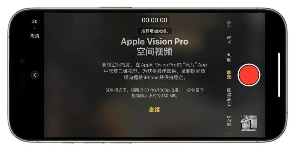 iOS17.3第三个公测版推送