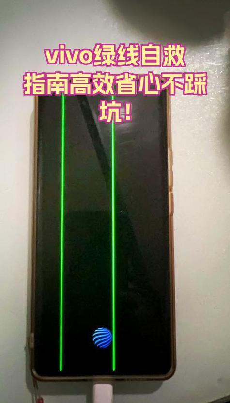 vivo手机开机开不起来怎么办游戏截图