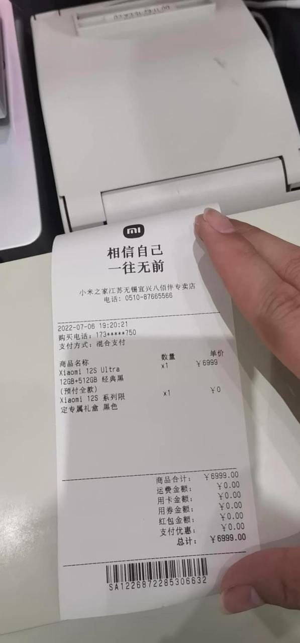小米线下门店可以退货吗