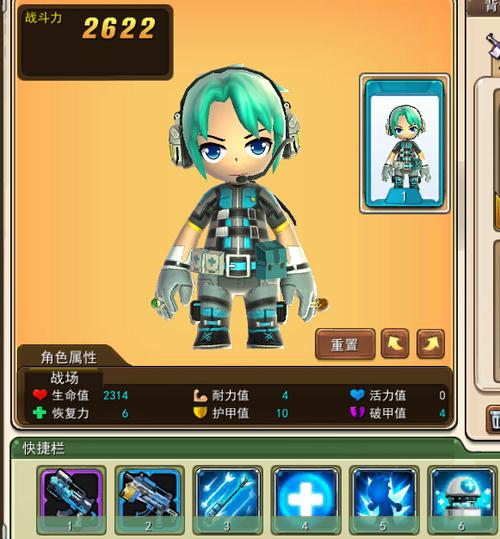创想兵团图标