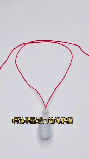 项链打结怎么打开方法视频图标