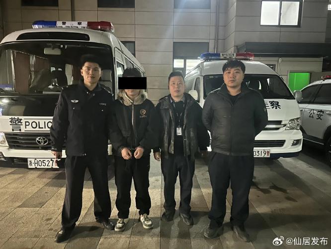 盗号多少钱被警察抓图标