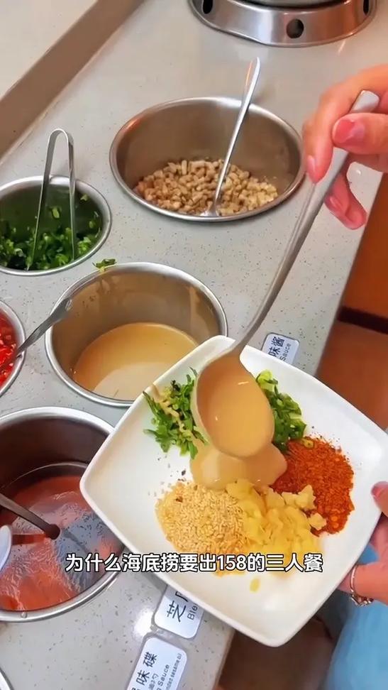 三人海底捞火锅怎么吃划算