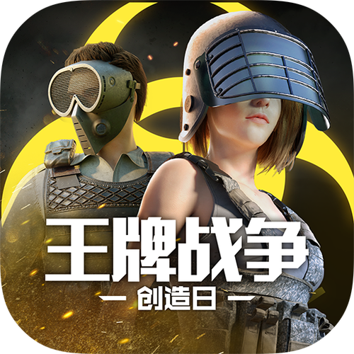 文明重启千倍服