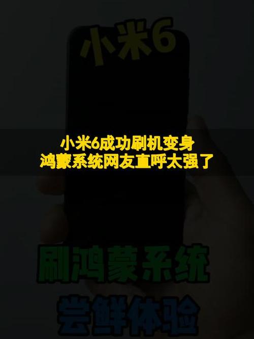 鸿蒙刷机包下载官网