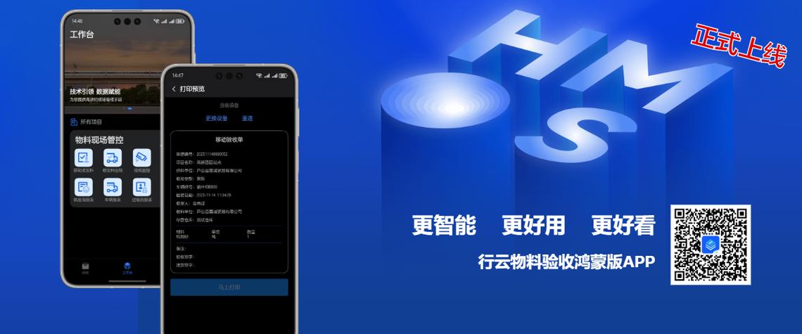 创云是什么软件