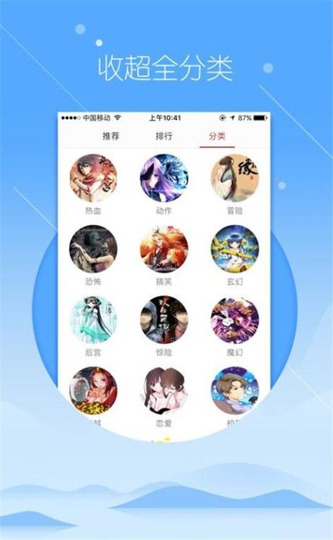 飞极速版手机版