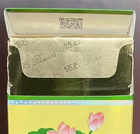 荷花香烟扫二维码能辨别真假吗