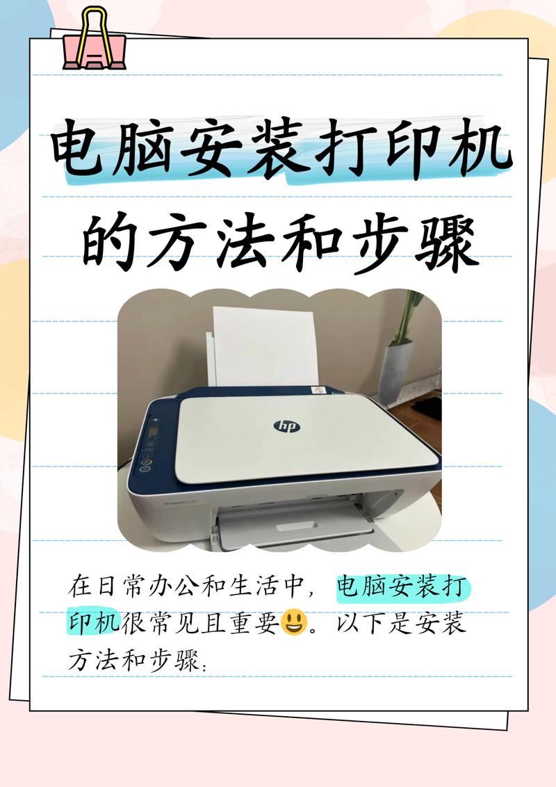 快麦打印机安装教程