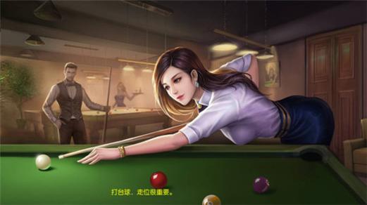 台球帝国辅助器app截图