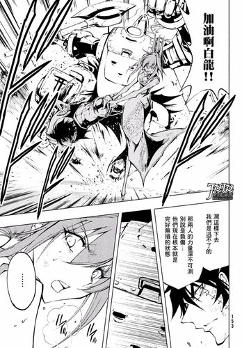 crimson社汉化