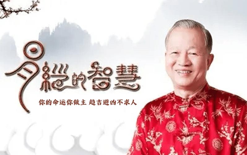 曾仕强说一个信基督的人