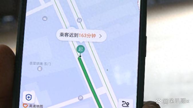 滴滴2个人2个地点