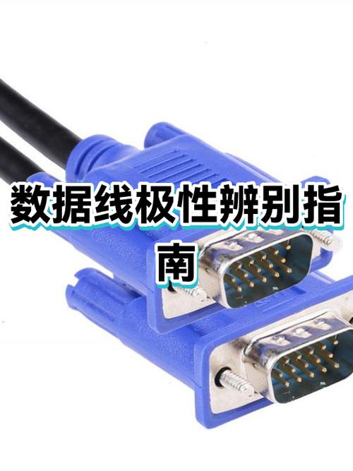 手机数据线和充电线有什么区别图标