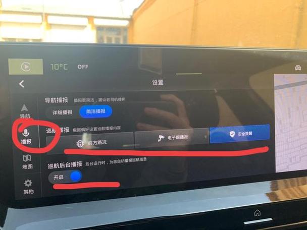 carplay插上去在充电但是没反应缩略图