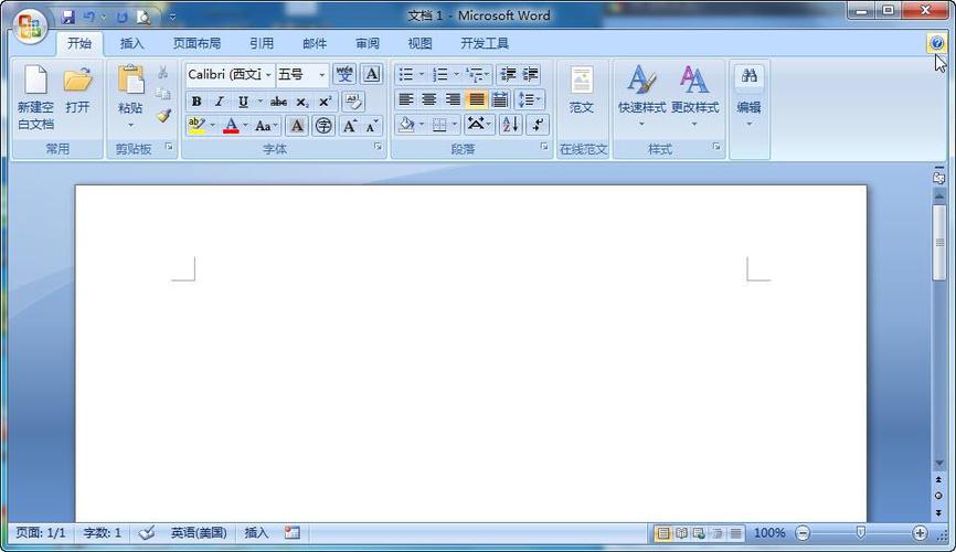 office2010 2007缩略图