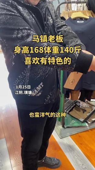 140斤等于多少公斤体重缩略图