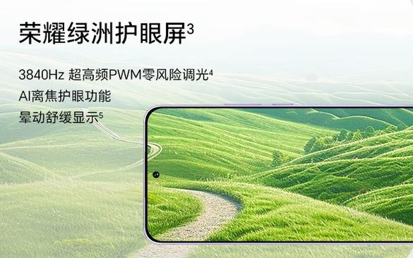 手机屏有亮点要紧吗