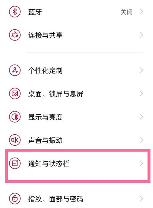 一加双击亮屏怎么设置