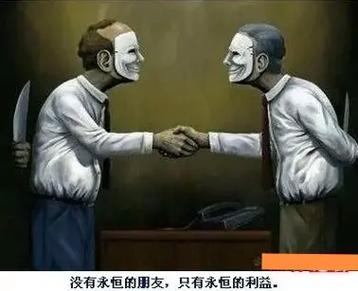 朋友圈怎么讽刺虚伪的人图片