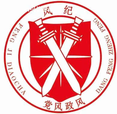 风纪的法则漫画图标