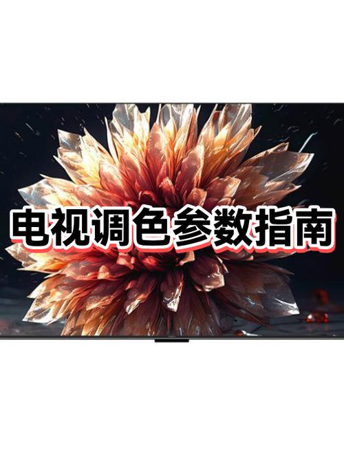 4k电视有3D功能吗截图