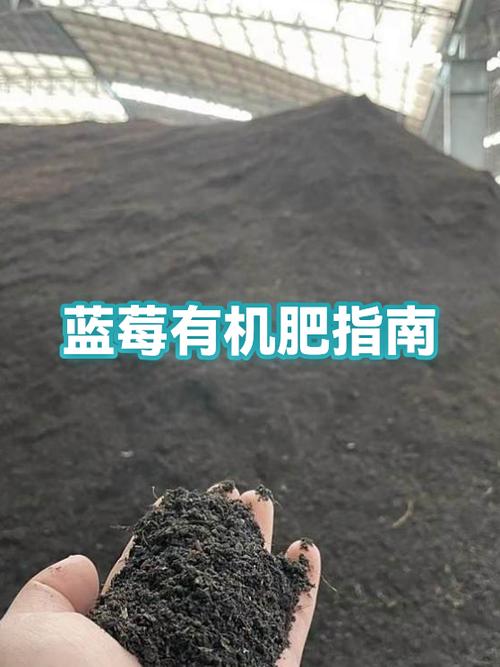 青岛八福仙有机肥料有限公司