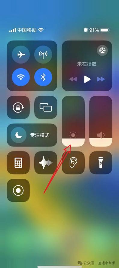 苹果手机的夜间模式在哪里设置