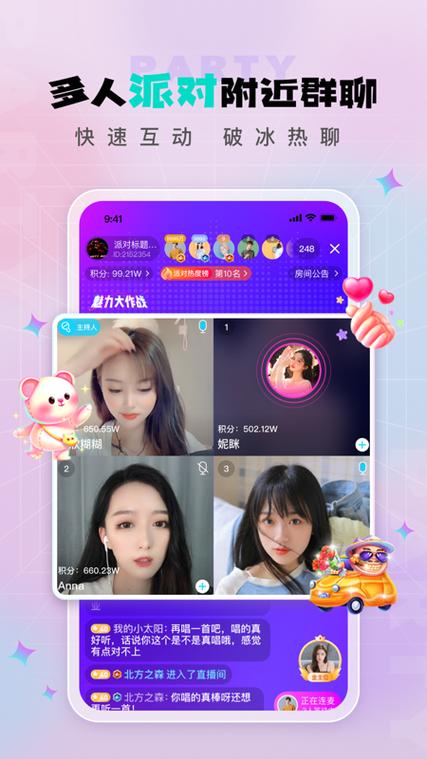 海马娱乐app图标