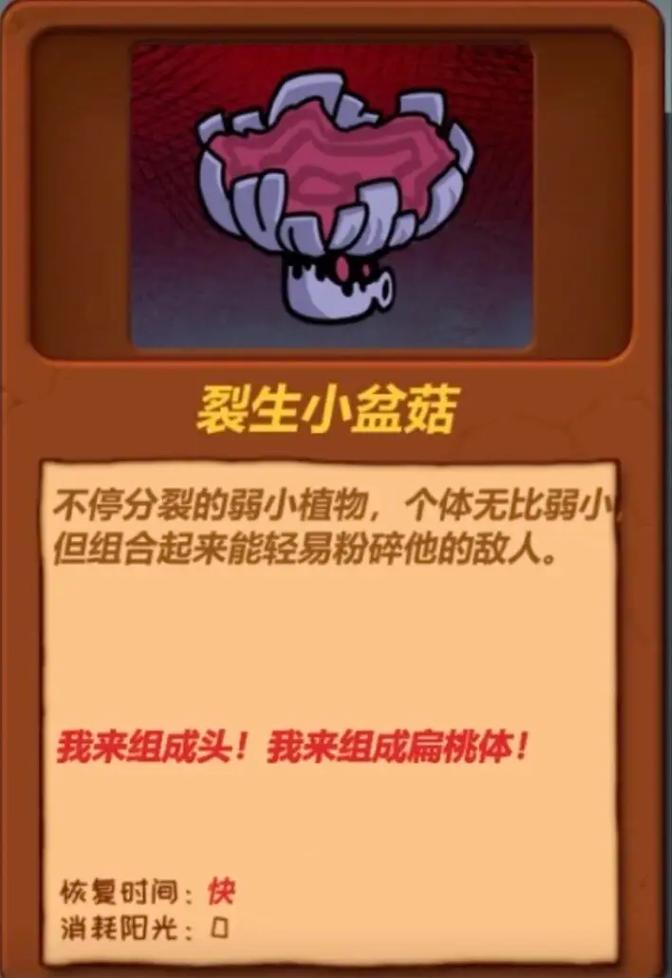 吃鸡爆笑兄弟之黑暗阳光魔化杂交植