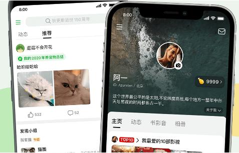 豆瓣写作app