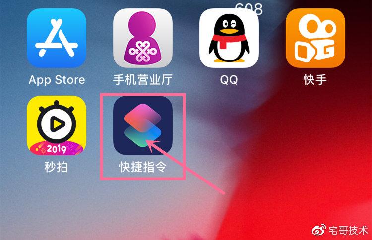 移动与wifi自动切换