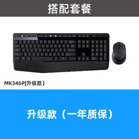罗技鼠标保修时间截图