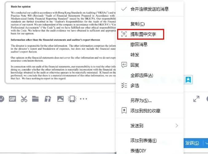 pdf英文版怎么调中文版