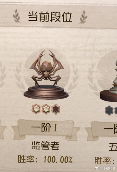 第五人格二阶会掉到一阶吗