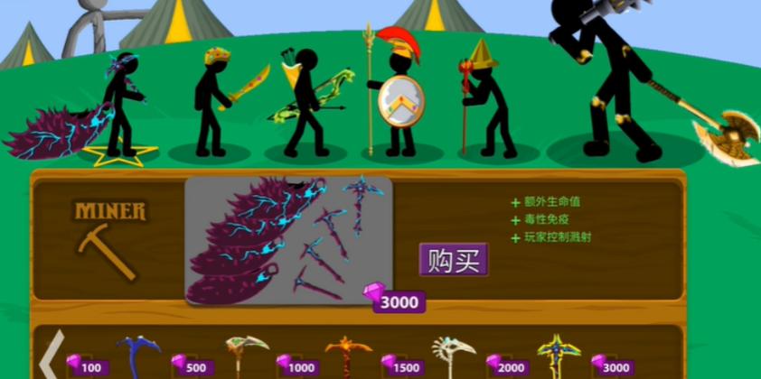 stickwar万圣节(fm魔改版)