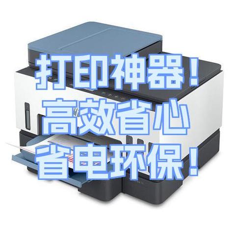 网络打印机每次都要连一次