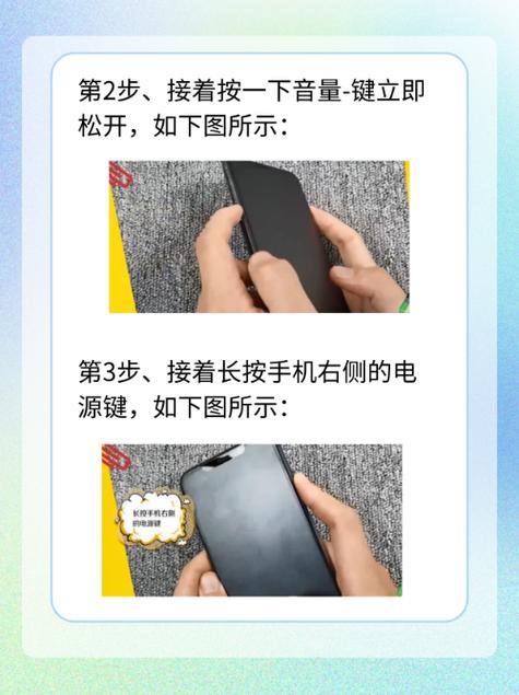 怎样让手机不关机显示关机状态