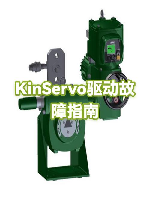 servo故障代码一览表缩略图
