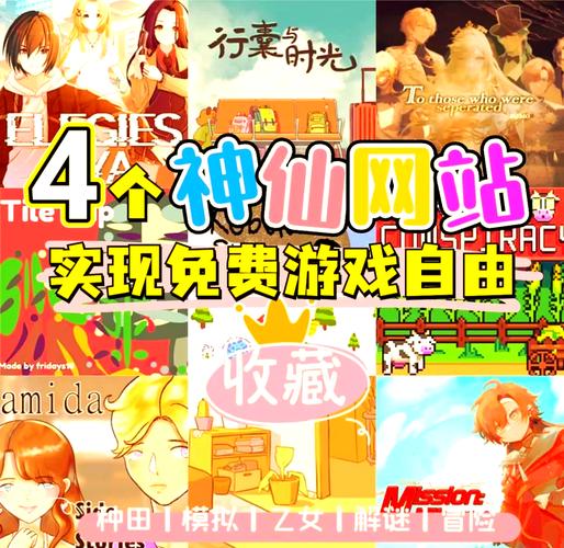 云游戏网站推荐