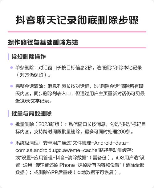 哈啰打车的记录删不了吗
