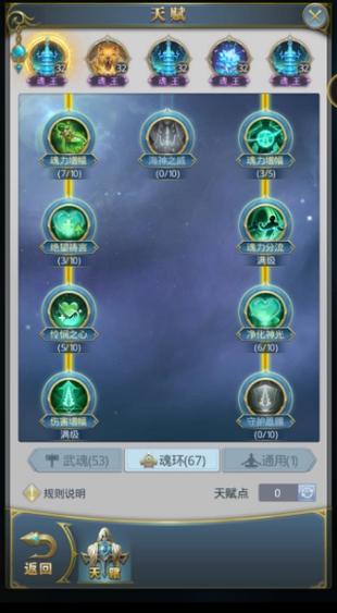 斗罗大陆h5紫三凶兽要多少个
