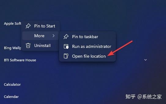 win10罗技驱动打不开