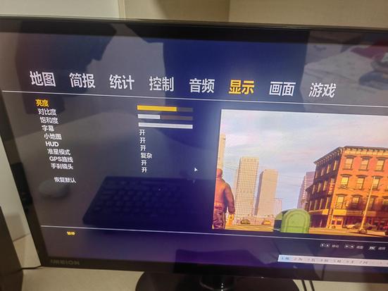 gta4怎么调画质才清晰缩略图