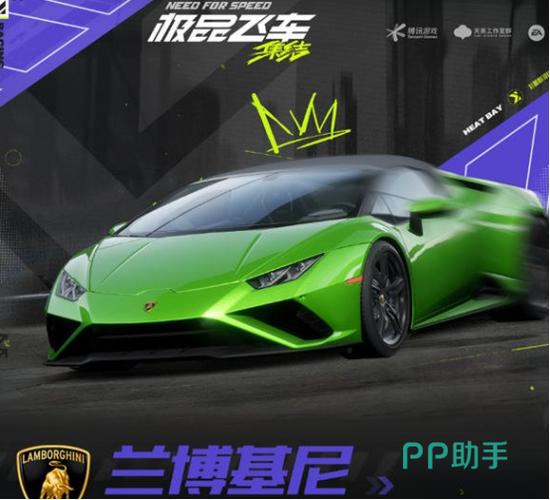 极品飞车21dlc车辆怎么解锁缩略图