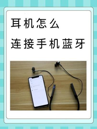无线耳机可以连接两个手机吗图标